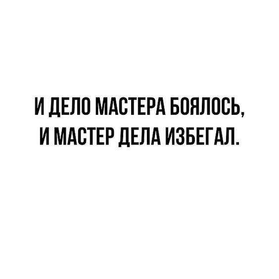 Подробнее о статье Смешные статусы и выражения со смыслом