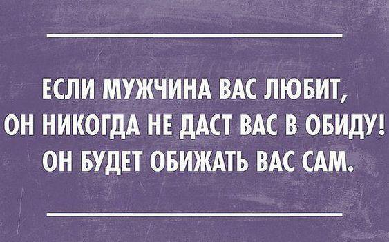 Картинки с прикольными статусами