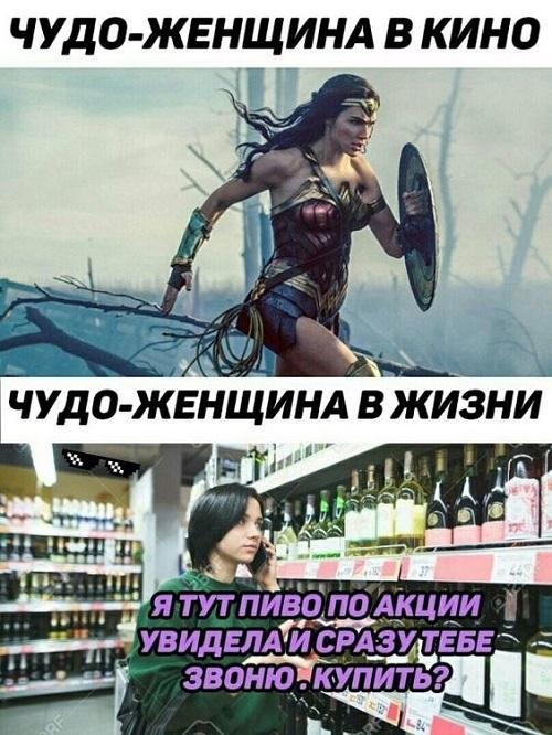 Ржачные картинки до слез