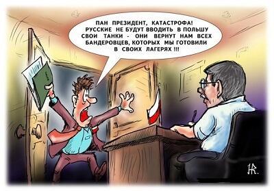 карикатуры про людей разных национальностей