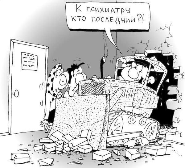 Подробнее о статье Свежие анекдоты №548