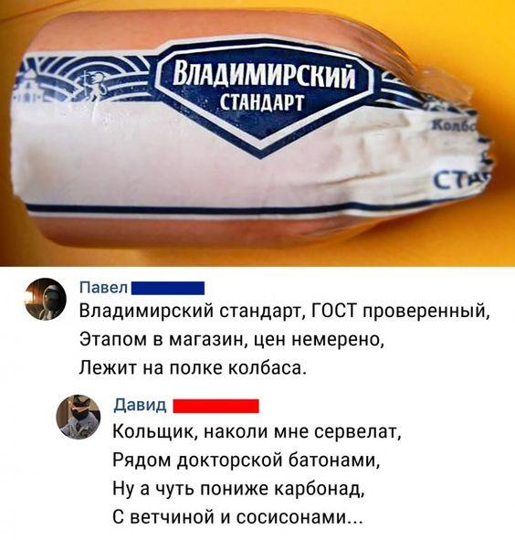 Смотреть забавные картинки с надписями