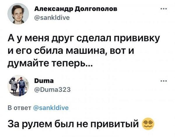 Смотреть веселые картинки с надписями