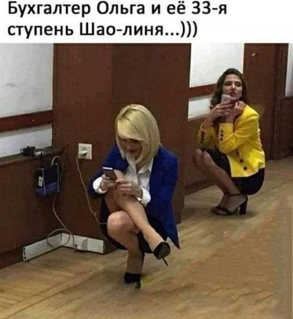 Веселые фото с надписями