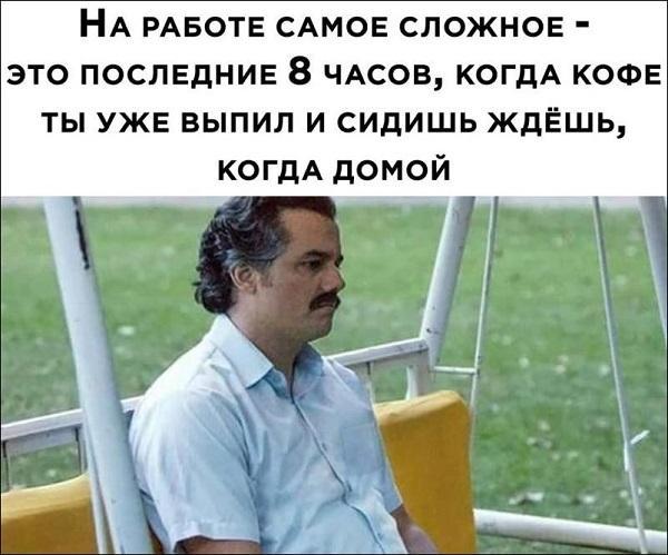 Подробнее о статье Подборка ржачных до слез картинок с надписями