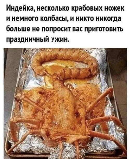 Улетные фото с надписями