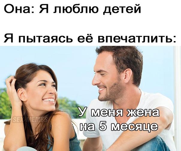 Забавные фото с надписями