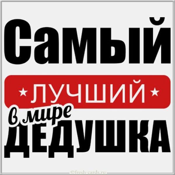 Поздравления бабушке с Днем Рождения (картинки)