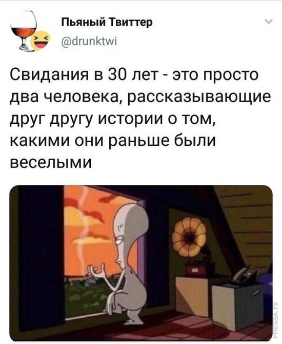 Смешные и забавные картинки с надписями