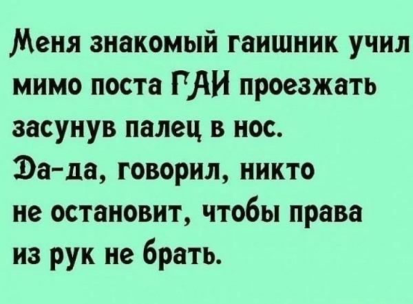 Подробнее о статье Смешные короткие истории из жизни