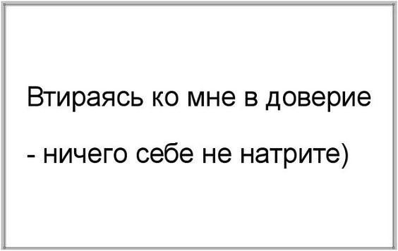 Очень смешные шутки на картинках