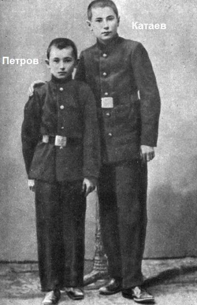 Валентин Катаев и Евгений Петров