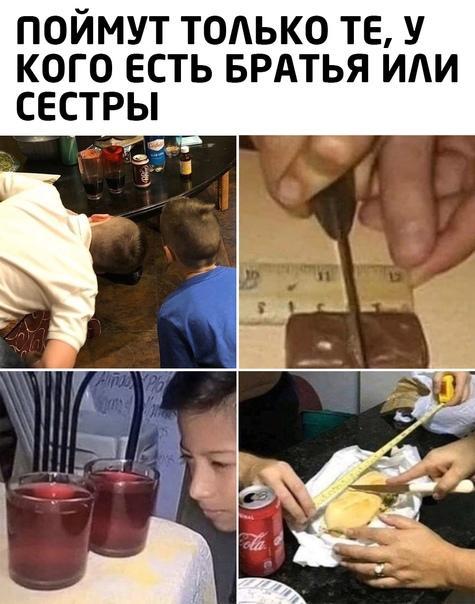 Смотреть угарные и убойные картинки с надписями