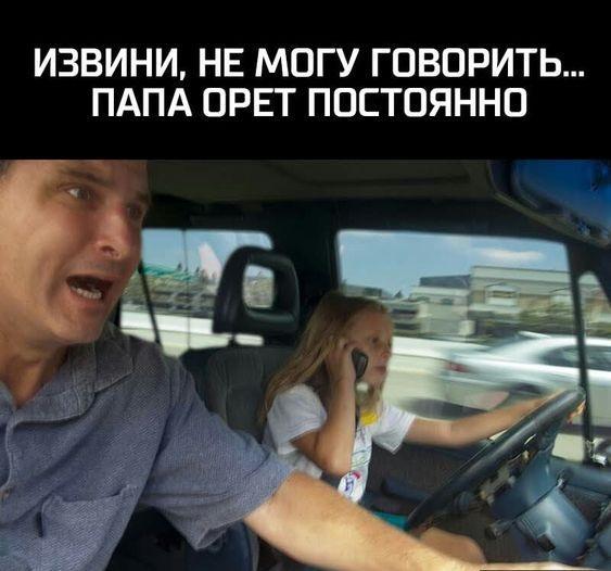 Смотреть самые смешные и убойные картинки с надписями Подробнее о статье Смотреть самые смешные и убойные картинки с надписями