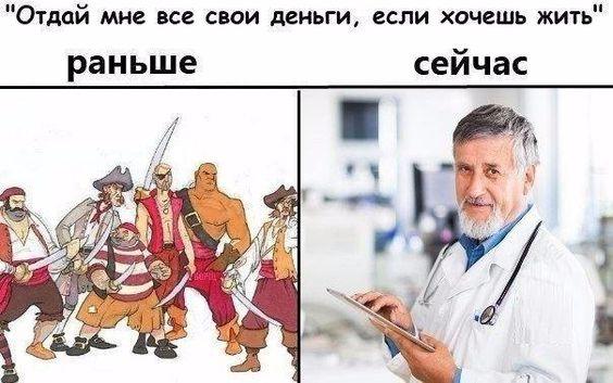 Лужа слез картинки