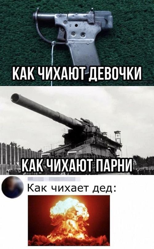 Самые смешные улетные картинки с надписями