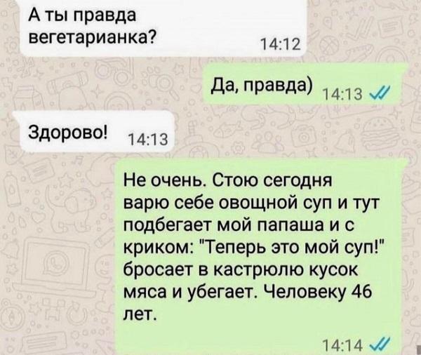 Прикольные и смешные картинки с надписями