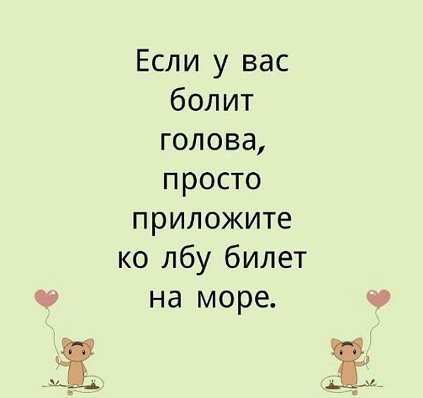 Подробнее о статье Смешные до слез и забавные статусы