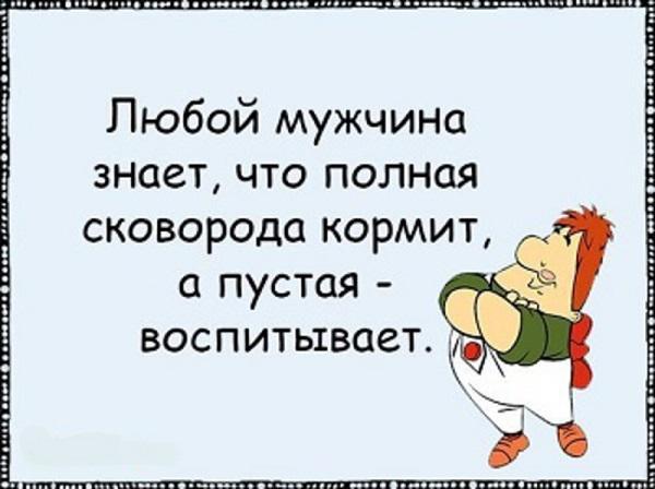 Подробнее о статье Смешные до слез статусы для парней