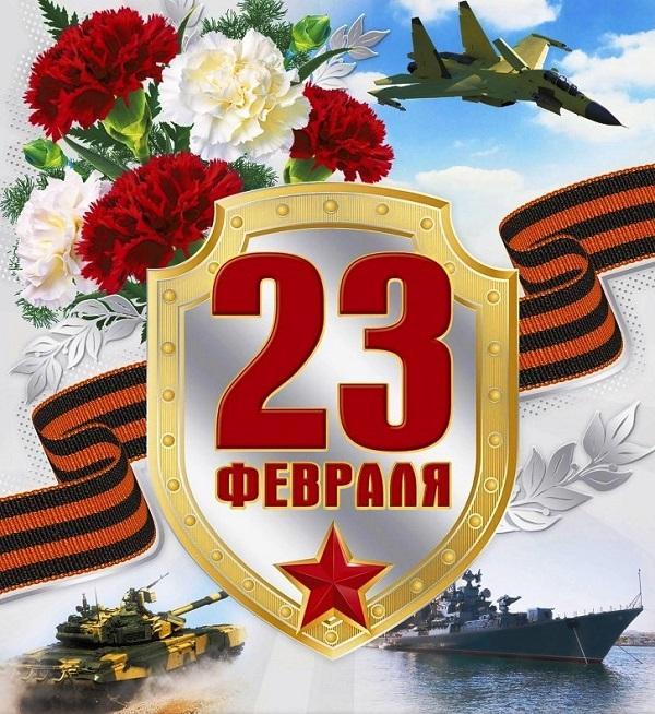 классные тосты на 23 февраля