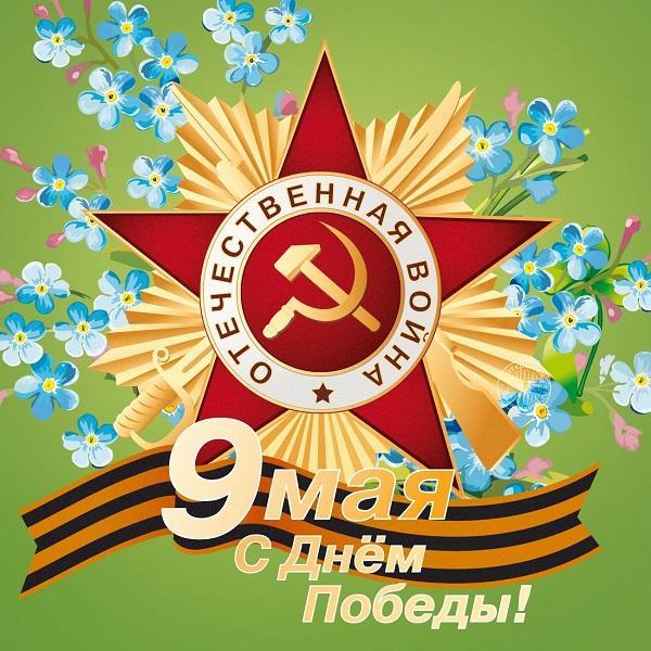 лучшие тосты на 9 мая