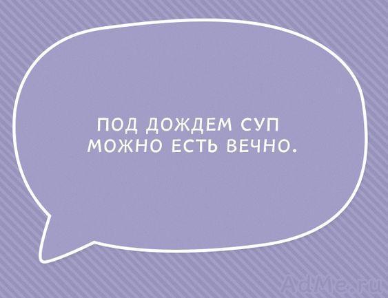 Подробнее о статье Самые смешные шутки на картинках