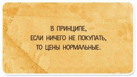 Подробнее о статье Прикольные до слез статусы в картинках