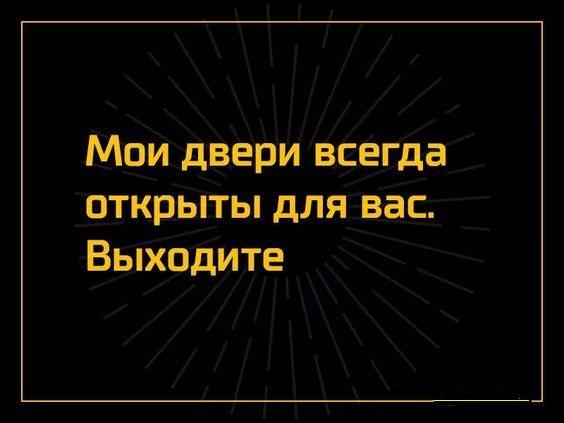 Подробнее о статье Очень смешные статусы (картинки)