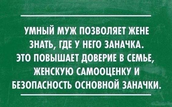 Самые смешные шутки на картинках