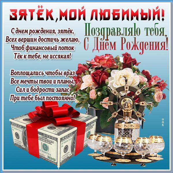 НОВЫЙ ГОД Праздник Веселые новогодние ЧАСТУШКИ Красивое Поздравление Happy New Year Видео открытка