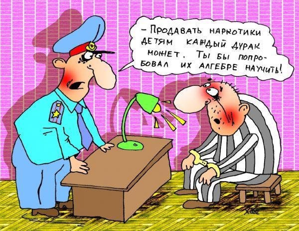 Забавные анекдоты про алкашей и наркоманов Подробнее о статье Забавные анекдоты про алкашей и наркоманов