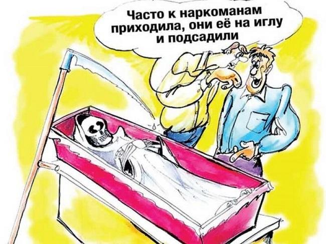 Прикольные до слез анекдоты про алкашей и наркоманов