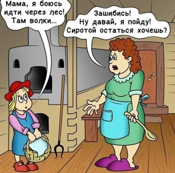 анекдоты про баб и детей