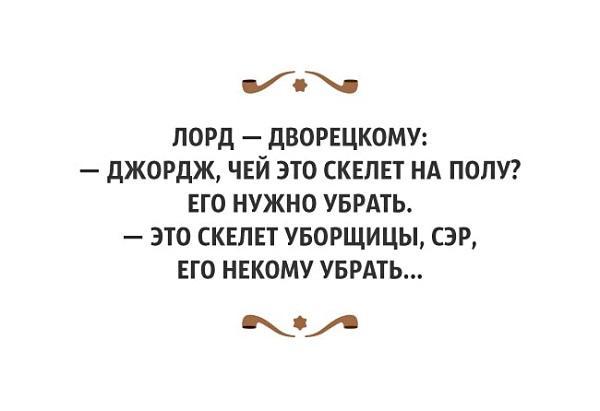 Подробнее о статье Прикольный английский юмор в анекдотах