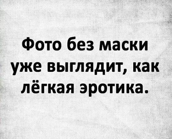 Подробнее о статье Прикольные шутки на картинках