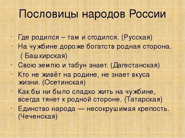 Прибавишь – меньше будет, убавишь – больше будет. Речь идет об антонимах