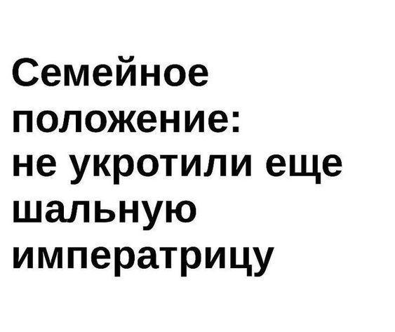 Юмористические картинки с надписями ржачные про мужчин