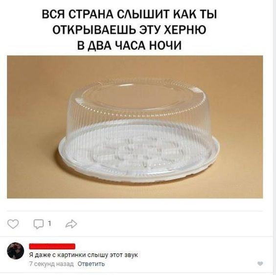 Ржачные и веселые картинки с надписями