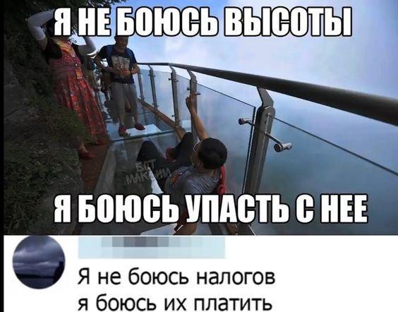 Ржачные и забавные картинки с надписями