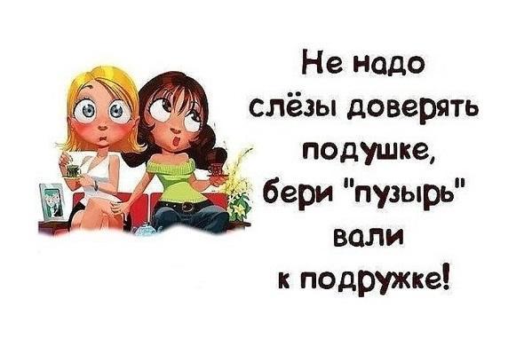 Подробнее о статье Прикольные до слез статусы (картинки)