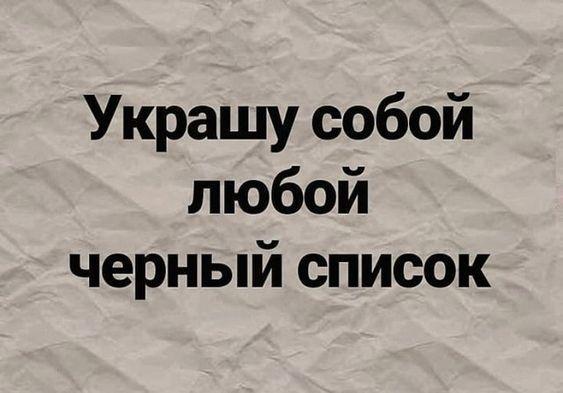 Подробнее о статье Смешные до слез статусы (картинки)