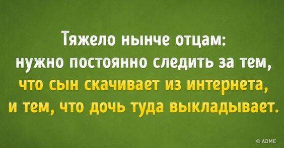 Смешные до слез статусы (картинки)