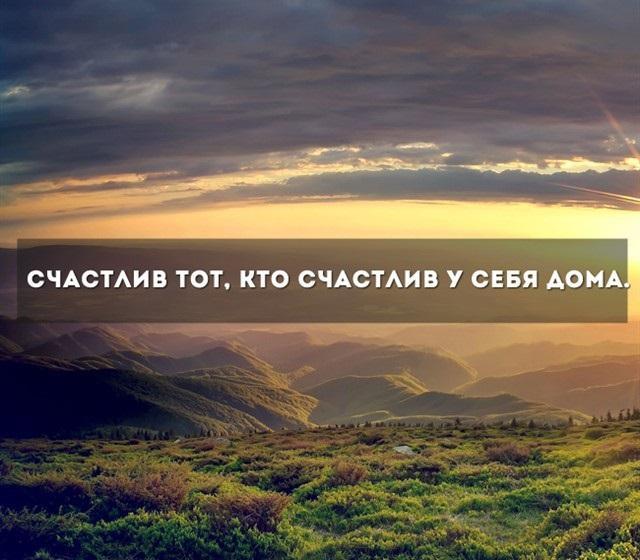 Read more about the article Мудрые короткие статусы