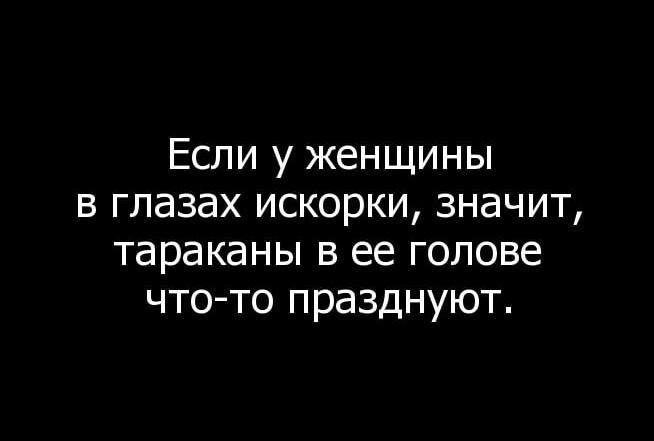 Смешные статусы на разные темы (картинки)