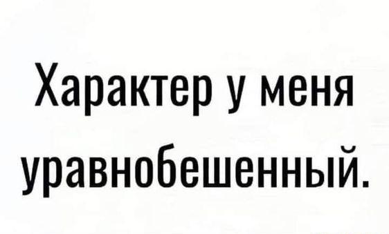 Ржачные до слез и забавные картинки с надписями