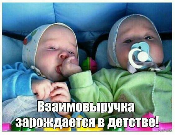 Хорошие веселые картинки с надписями
