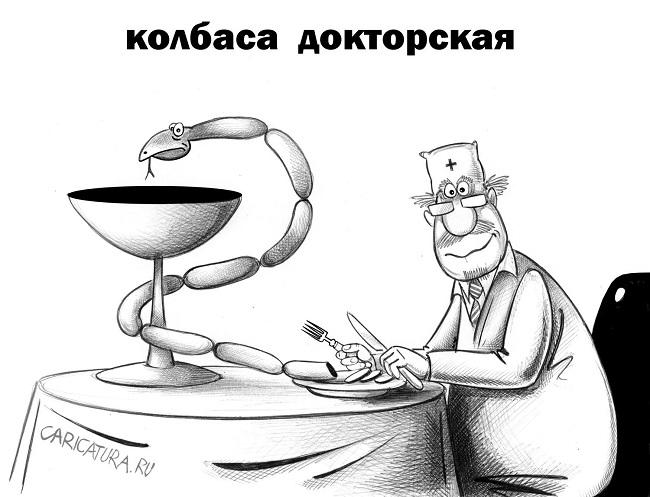 Смешные кулинарные карикатуры