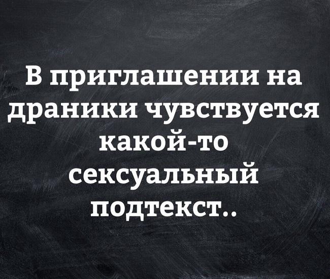 Подробнее о статье Прикольные эротичные статусы про любовь