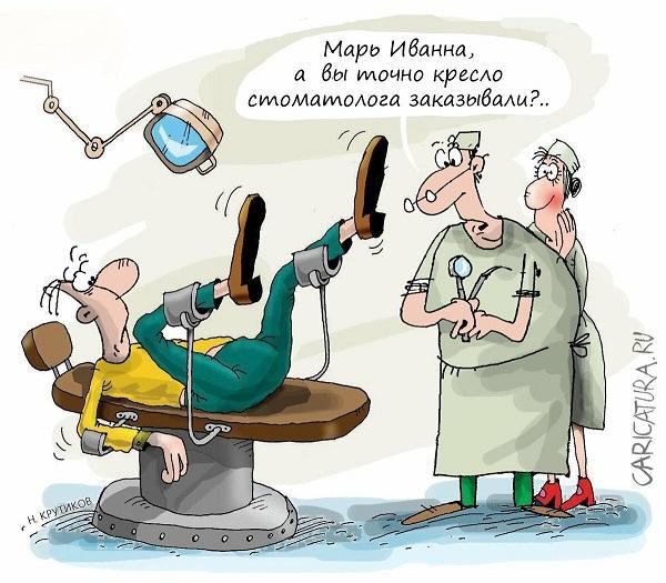 Смешные медицинские карикатуры