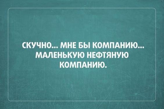 Подробнее о статье Ржачные до слез шутки на картинках